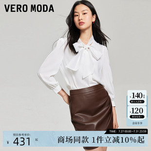 Vero 简约324331020 Moda衬衫 24秋新宽松v领飘带七分小灯笼袖