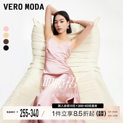 【秀场同款】Vero Moda2024春夏新款面膜裙缎面V领淡粉色连衣裙