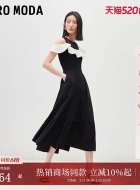 Vero Moda连衣裙2026夏季新款撞色荷叶边露肩无袖中长裙32627B022