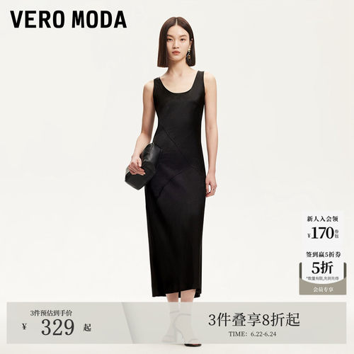 VeroModa光泽感面料连衣裙
