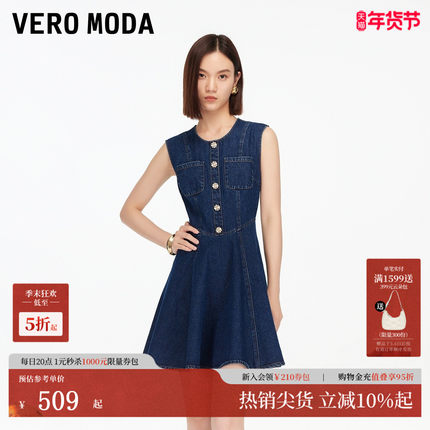 Vero Moda连衣裙2025秋季新款纯棉无袖复古显瘦牛仔短裙325342015