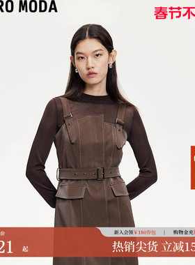 Vero Moda连衣裙秋冬网纱打底衫收腰吊带裙套装32447C011