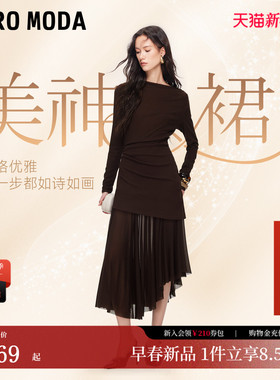 【美神裙】VeroModa连衣裙2026春季新款含莱赛尔网纱拼接修身长裙