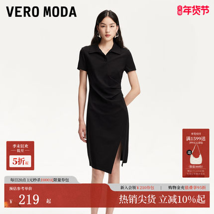 Vero Moda连衣裙2025春季新款翻领V领收腰修身中长款简约通勤优雅