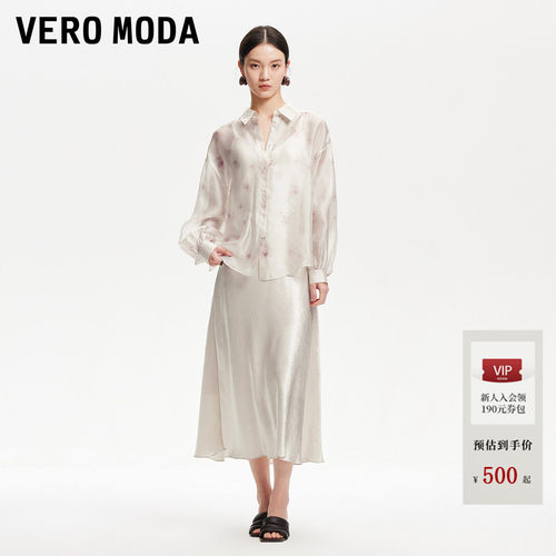 VeroModa套装气质印花连衣裙女
