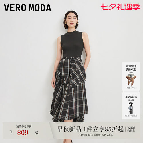 VeroModa连衣裙可拆装饰帘