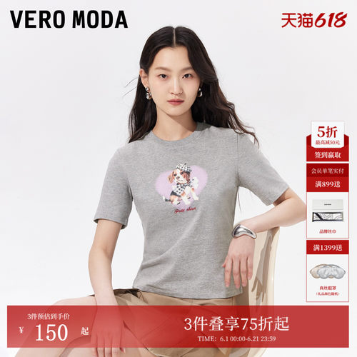 VeroModaT恤萌宠字母印花正肩