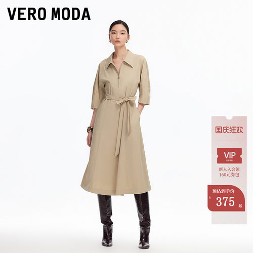 VeroModa翻领系带纯色连衣裙