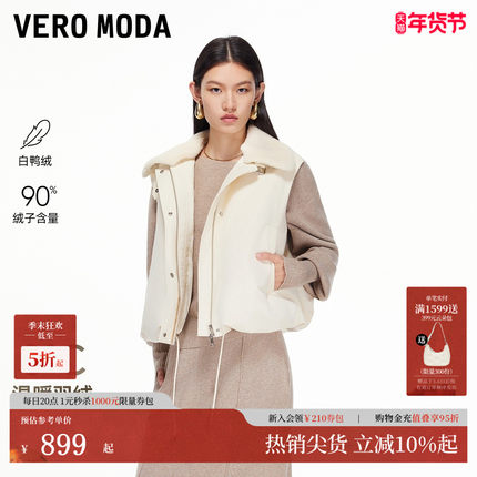 Vero Moda羽绒服女2025冬季新款90白鸭绒毛领无袖外套325452003
