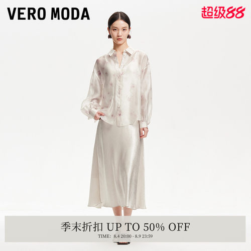 VeroModa套装气质印花连衣裙女
