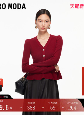 Vero Moda针织衫女2026春季新款荷叶边收腰修身红色新年毛衣法式