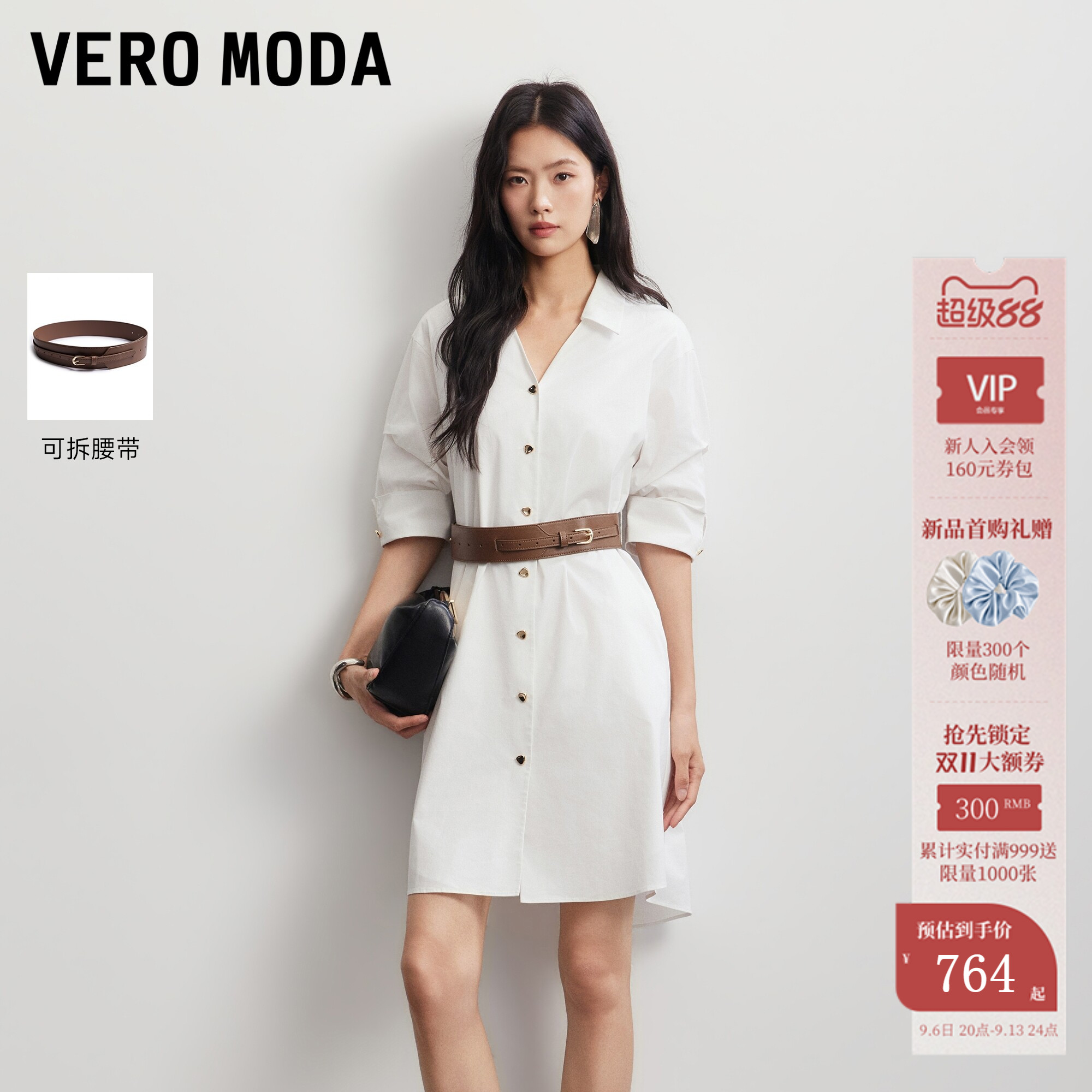 Vero Moda连衣裙2026夏秋新款含腰带翻领纽扣纯色衬衫裙32636Z001