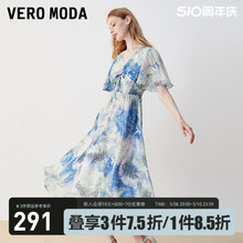 Vero Moda连衣裙2023秋冬新款美人鱼风微闪抽绳镂空松紧腰