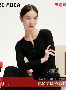 【热卖爆款】VeroModaT恤2026春季新款罗纹正肩V领长袖淑女风上衣