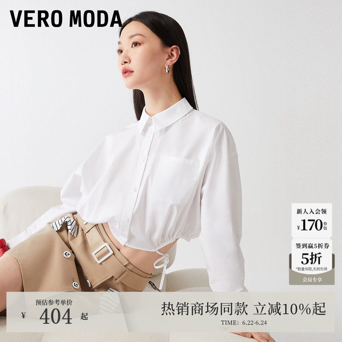 Vero Moda衬衫女2026夏季新款纯棉短款蝙蝠袖简约上衣3