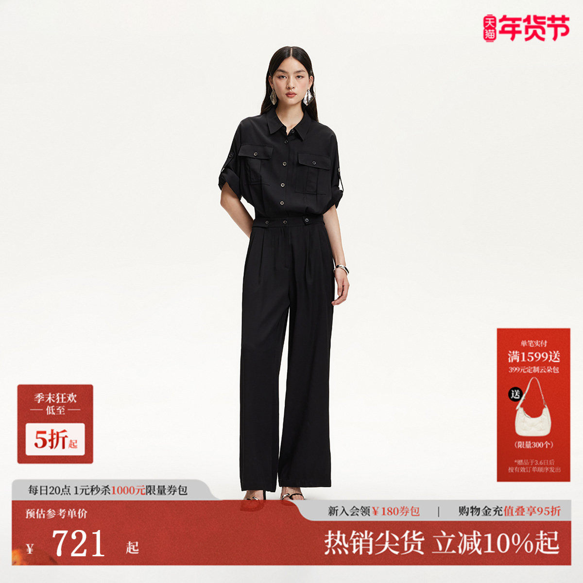 Vero Moda休闲裤2025夏季新款翻领工装裤型高腰连体裤3