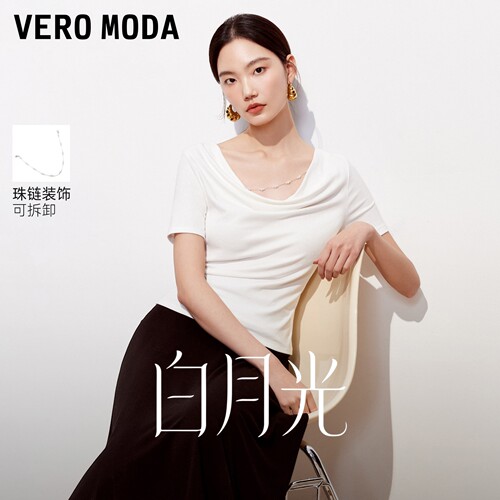 VeroModa纯色设计简约T恤