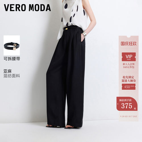 VeroModa休闲裤含亚麻