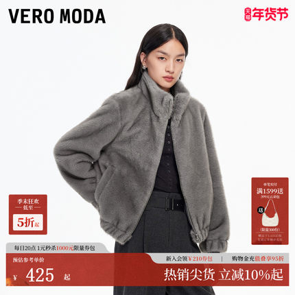 Vero Moda外套女2025冬季新款泰迪毛绒短款立领外套时髦325448005