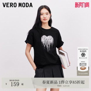纯棉亮片爱心宽松短袖 新款 上衣休闲简约 ModaT恤女2026夏季 Vero