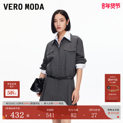 Vero Moda连衣裙2025秋季新款腰带装饰简约长袖衬衫裙通勤百搭