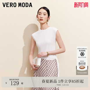 不规则下摆飘带修身 新款 上衣简约大方通勤 ModaT恤女2026夏季 Vero