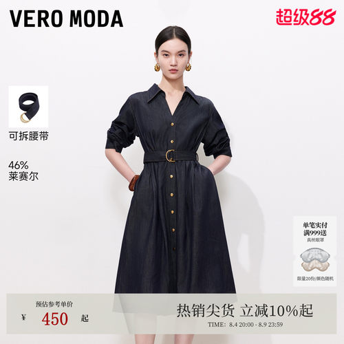 VeroModa含莱赛尔牛仔连衣裙