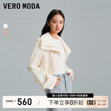 【秀场同款】Vero Moda夹克外套24夏新款简约纯色短款直筒通勤