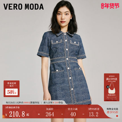 Vero Moda连衣裙秋冬优雅通勤小香风牛仔裙324342016
