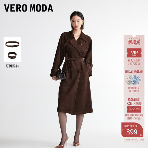 VeroModa风衣可拆领袢哑光