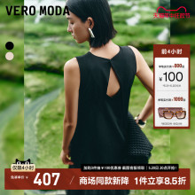 【秀场同款】Vero Moda连衣裙24夏新款微弹无袖背部镂空长裙