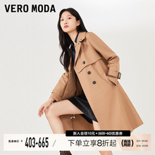 Vero Moda风衣2024春夏新款收腰翻领中长款纯色英伦通勤外套女▲