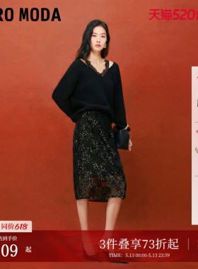 Vero Moda半身裙女26春季拉链质感时髦直筒黑色树叶亮片裙含内衬