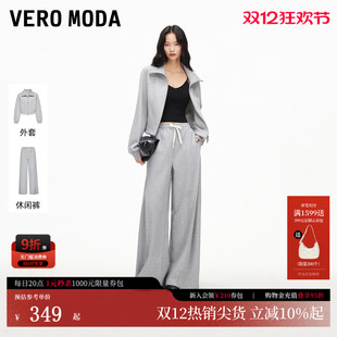 双拉链收腰短款 Vero 新款 2026春季 休闲外套显高显瘦 Moda套装