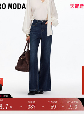 Vero Moda牛仔裤女2026春季新款cleanfit含棉磨毛复古磨白微喇裤