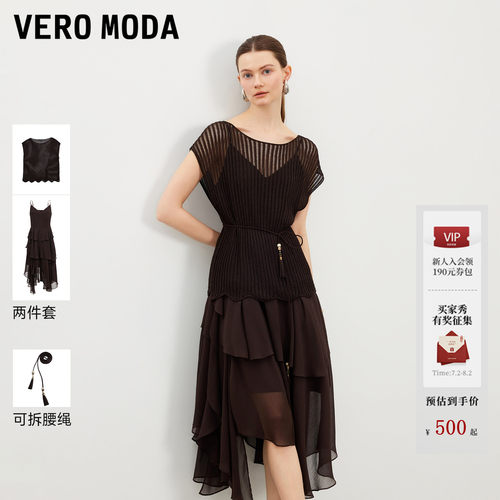 VeroModa连衣裙罩衫套装