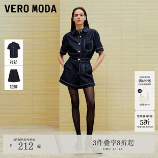 含棉明线装 Vero Moda套装 女夏季 325262002 饰牛仔上衣短裤