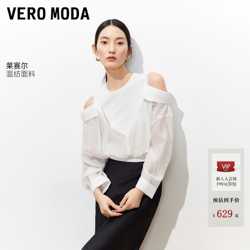 CoutureMade拼接上衣通勤百搭