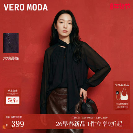 Vero Moda衬衫女2026春季新款烫钻装饰飘带设计上衣显瘦精致都市