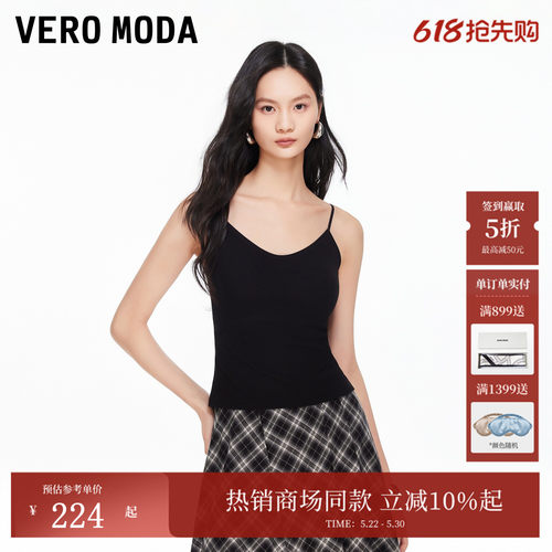 VeroModa含胸垫修身显瘦吊带