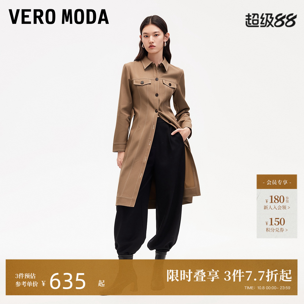VeroModa尖领衬衫连衣裙女