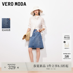 Vero 新款 纯棉刺绣牛仔A字裙温柔时尚 百搭 Moda半身裙2026夏季