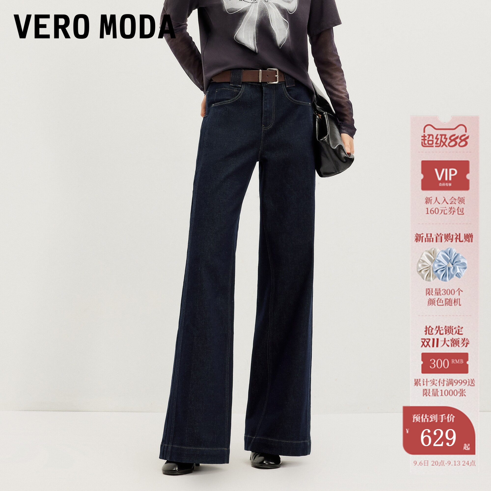 VeroModa牛仔裤可拆卸腰带宽松图片