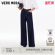 325332055 女2026春夏含棉撞色cleanfit直筒裤 Vero Moda牛仔裤