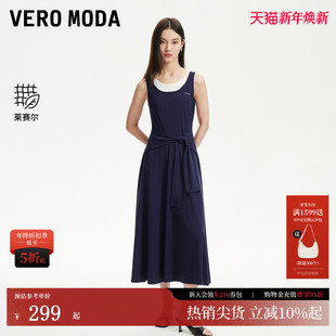 拼接含莱赛尔腰部纽结微A裙身中长裙 新款 Vero Moda连衣裙25夏季
