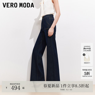 新款 Vero Moda牛仔裤 女2026夏季 百搭通勤326232016 复古明线微喇裤