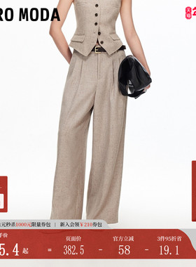 Vero Moda休闲裤2025秋季新款含亚麻撞色腰带高腰直筒裤3253PL006