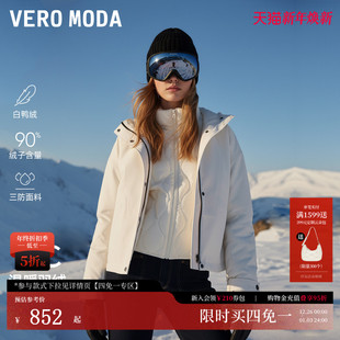 90白鸭绒下摆抽绳机能可两穿外套 新款 Vero Moda羽绒服2025冬季