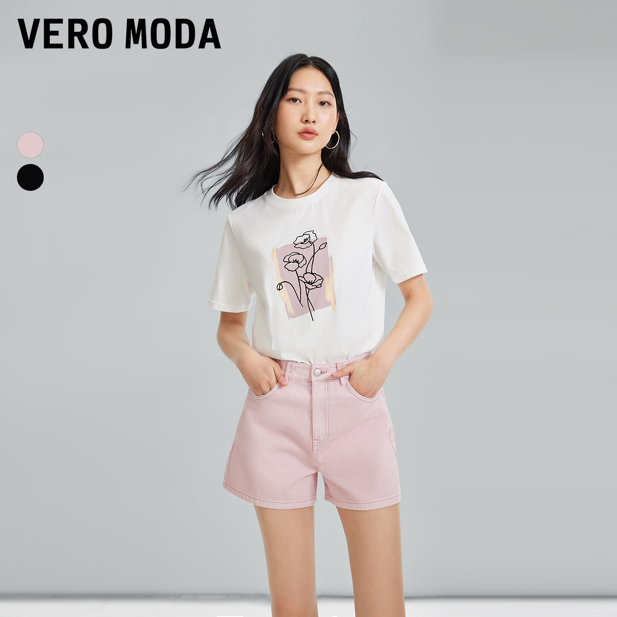 Vero Moda牛仔短裤女2024春夏新款高腰A字纯色简约水洗刺绣百搭