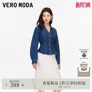 含棉V领蝙蝠袖 Vero 新款 女2026春季 收腰显瘦慵懒牛仔上衣 Moda衬衫